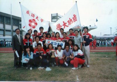 75年17屆於師大獲男子冠軍