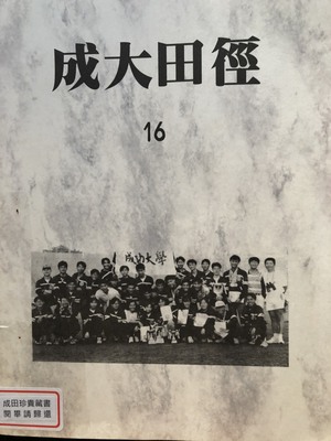 83年第16期