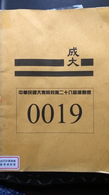 86年第19期