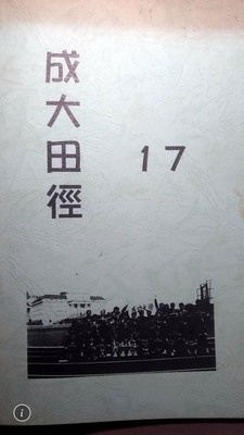 84年第17期